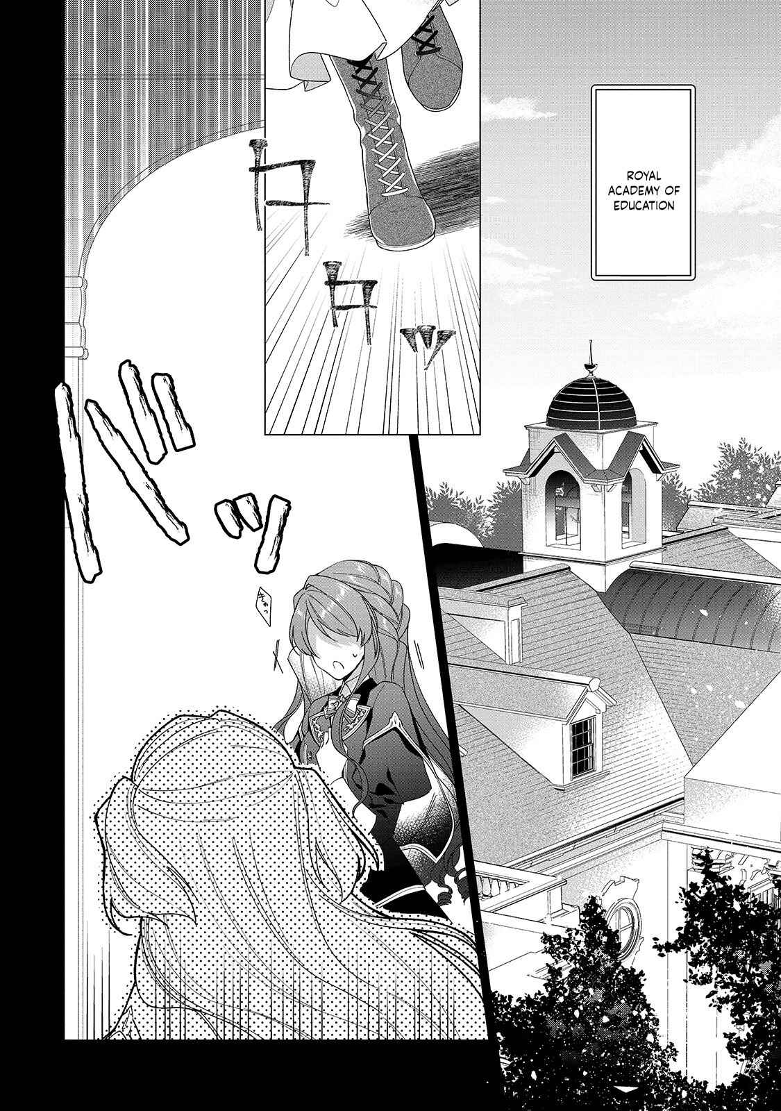Page 3 Chapter 2 Rubelia Okoku Monogatari
