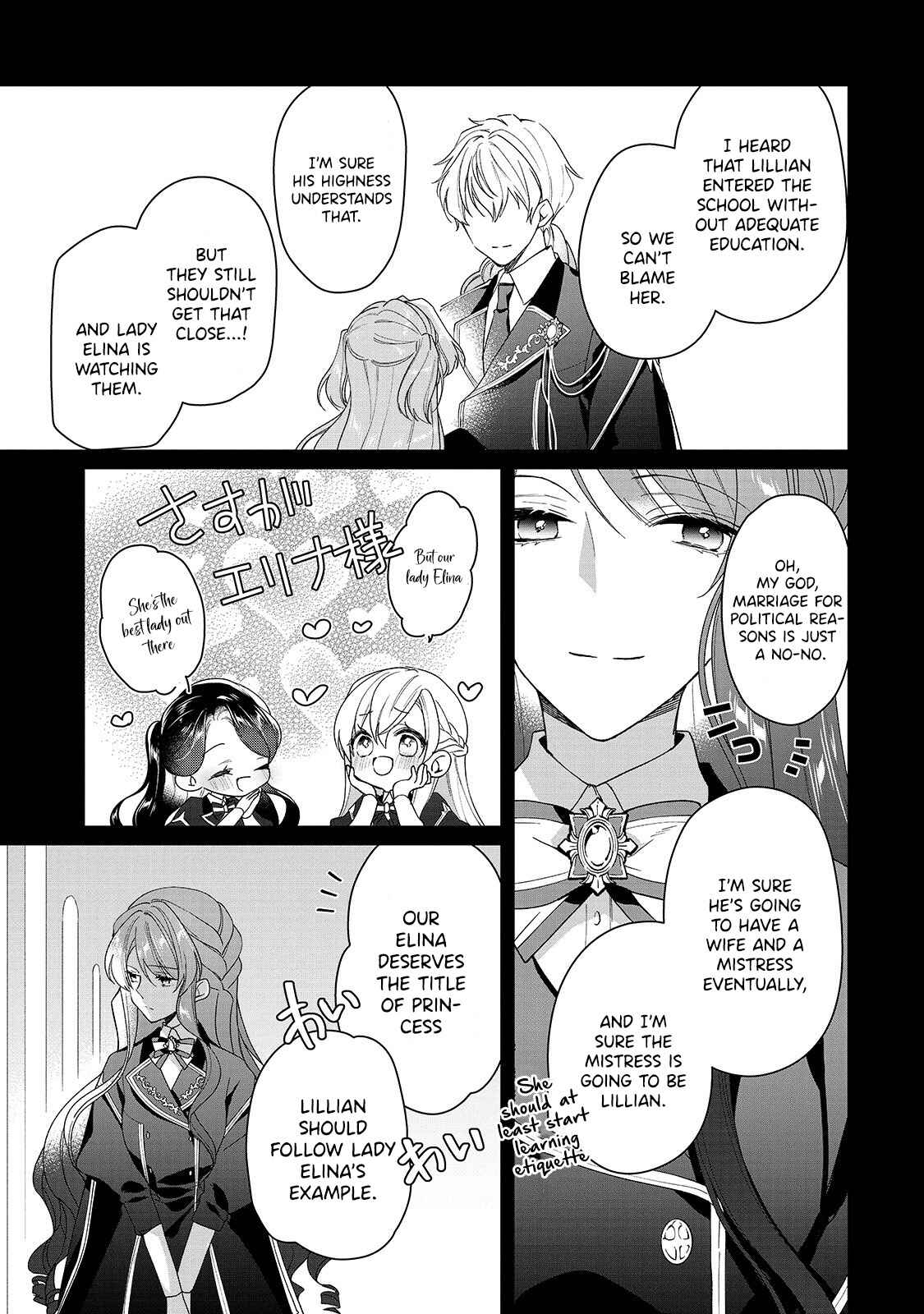 Page 6 Chapter 2 Rubelia Okoku Monogatari