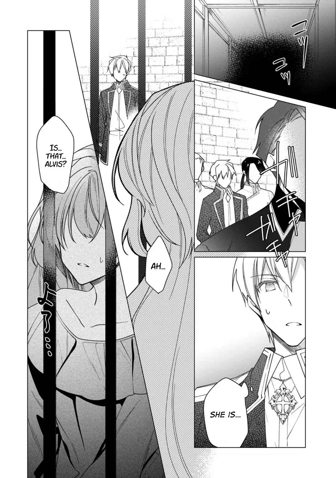 Page 19 Chapter 12 Rubelia Okoku Monogatari