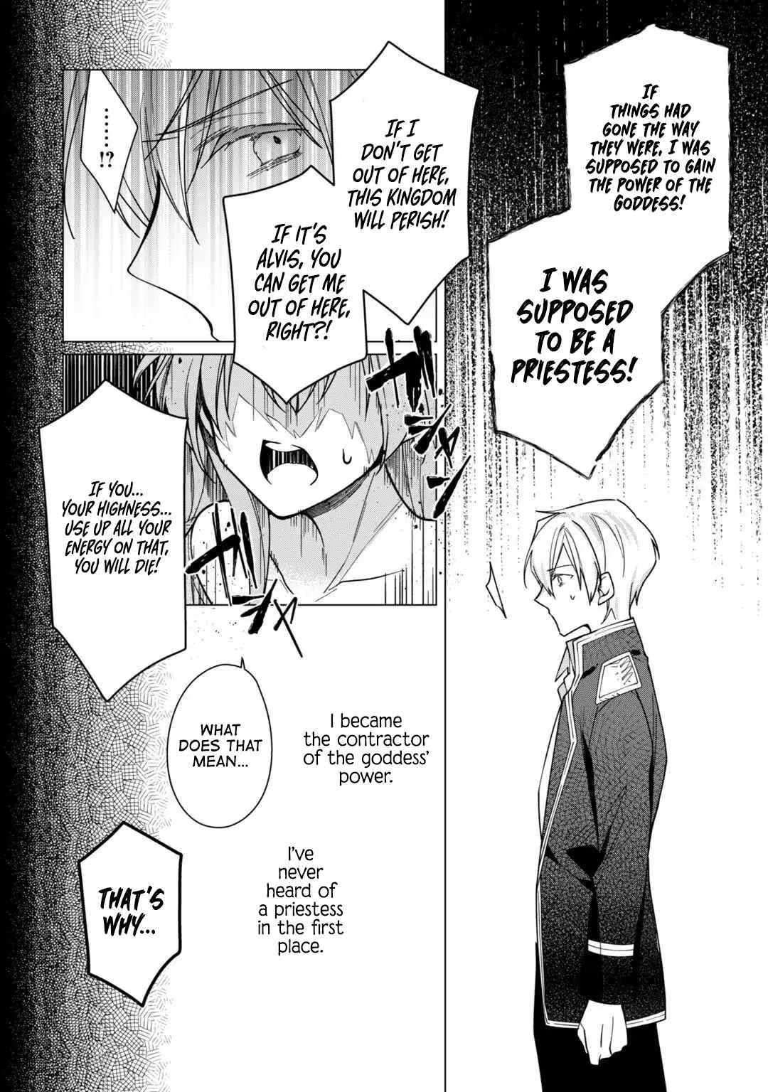 Page 23 Chapter 12 Rubelia Okoku Monogatari