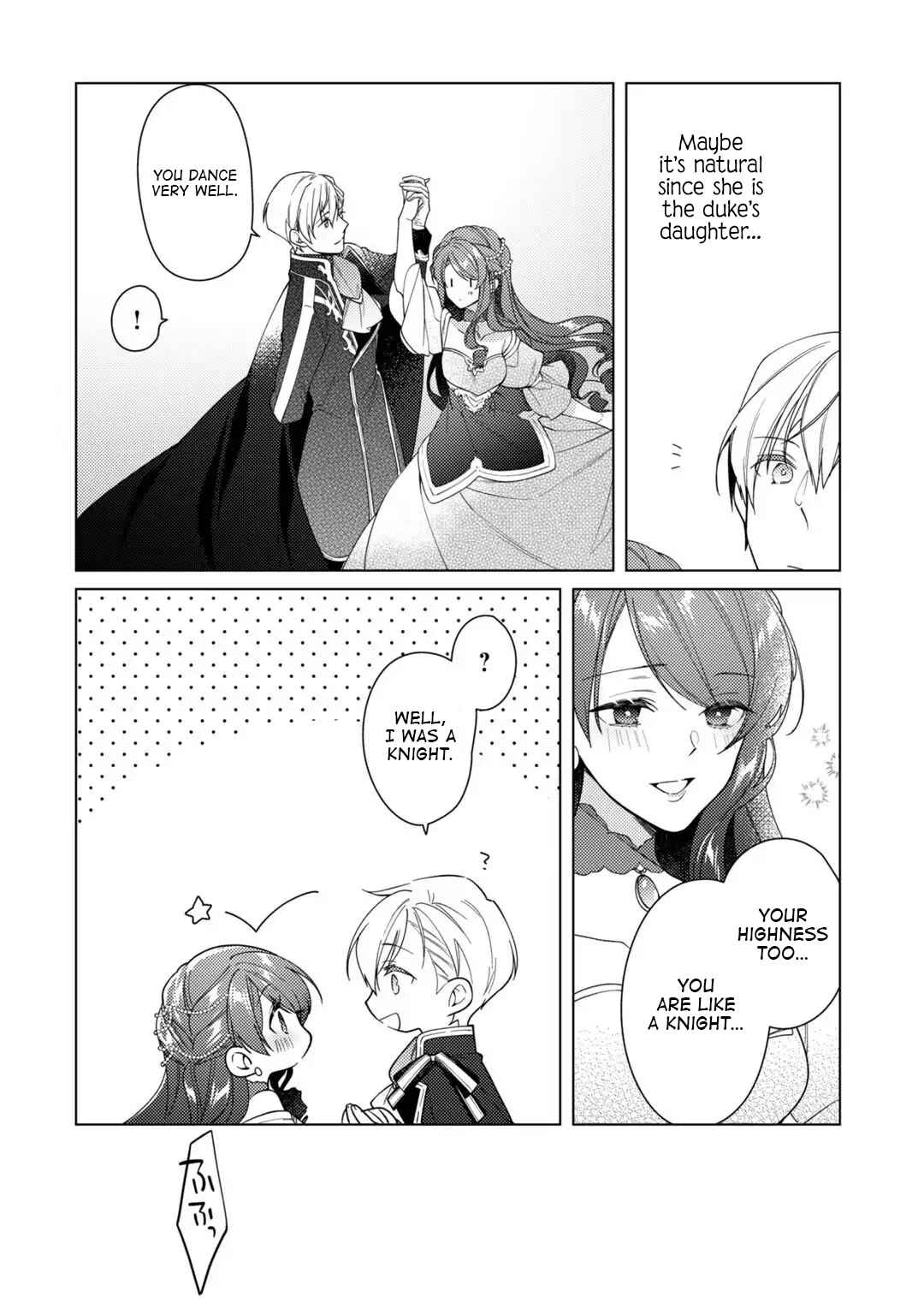 Page 7 Chapter 8 Rubelia Okoku Monogatari
