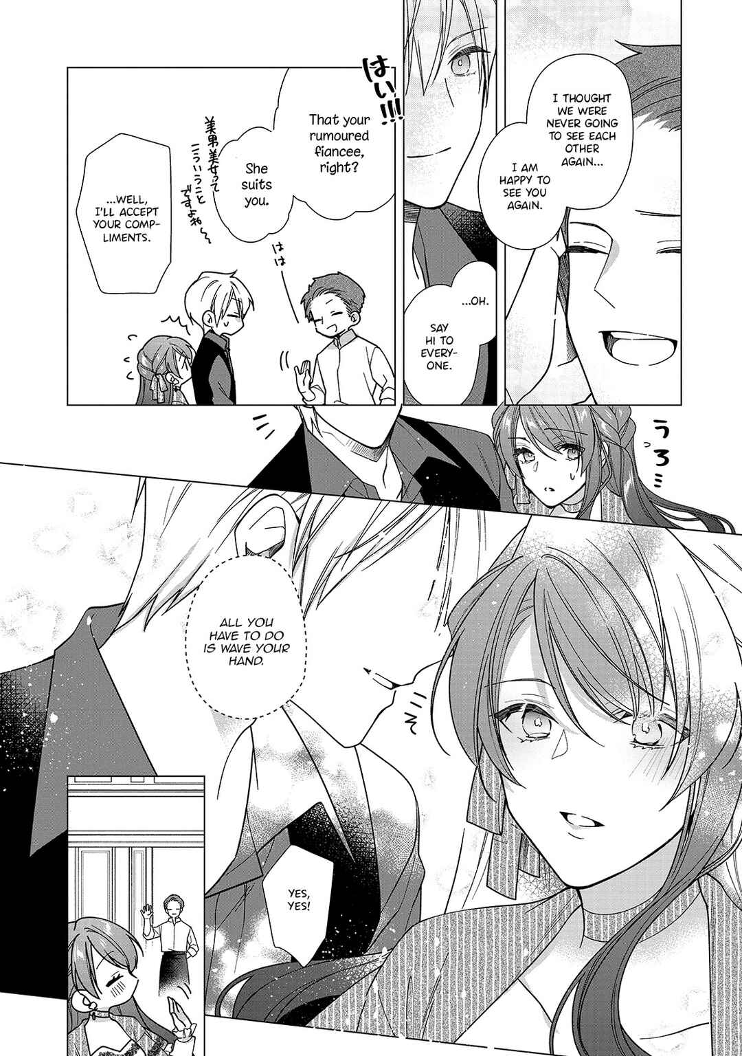 Page 10 Chapter 6 Rubelia Okoku Monogatari