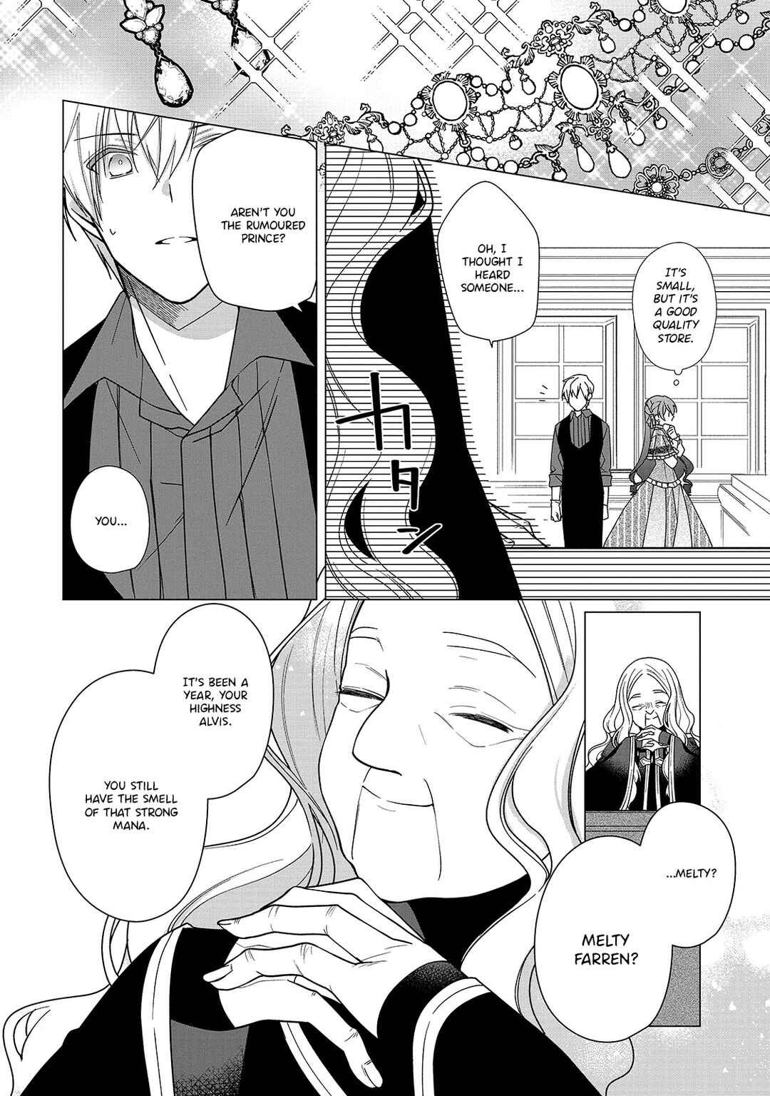 Page 13 Chapter 6 Rubelia Okoku Monogatari