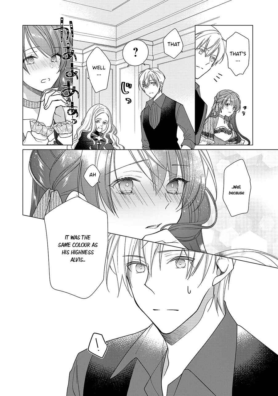 Page 17 Chapter 6 Rubelia Okoku Monogatari