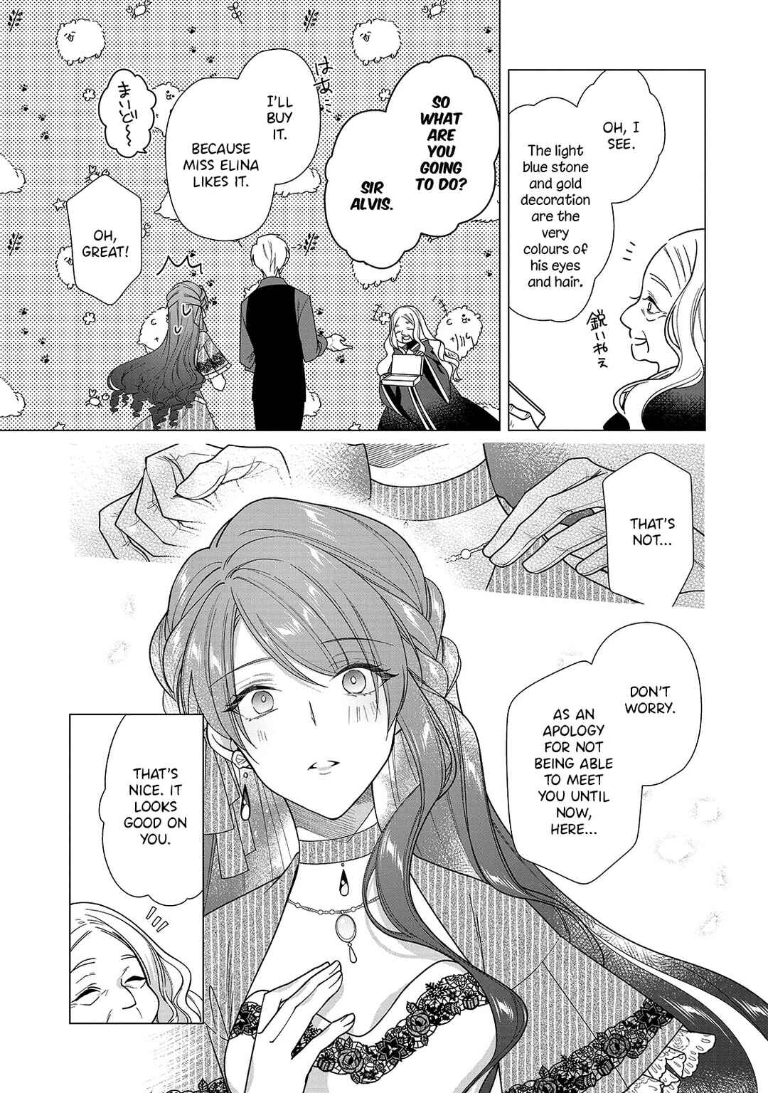 Page 18 Chapter 6 Rubelia Okoku Monogatari