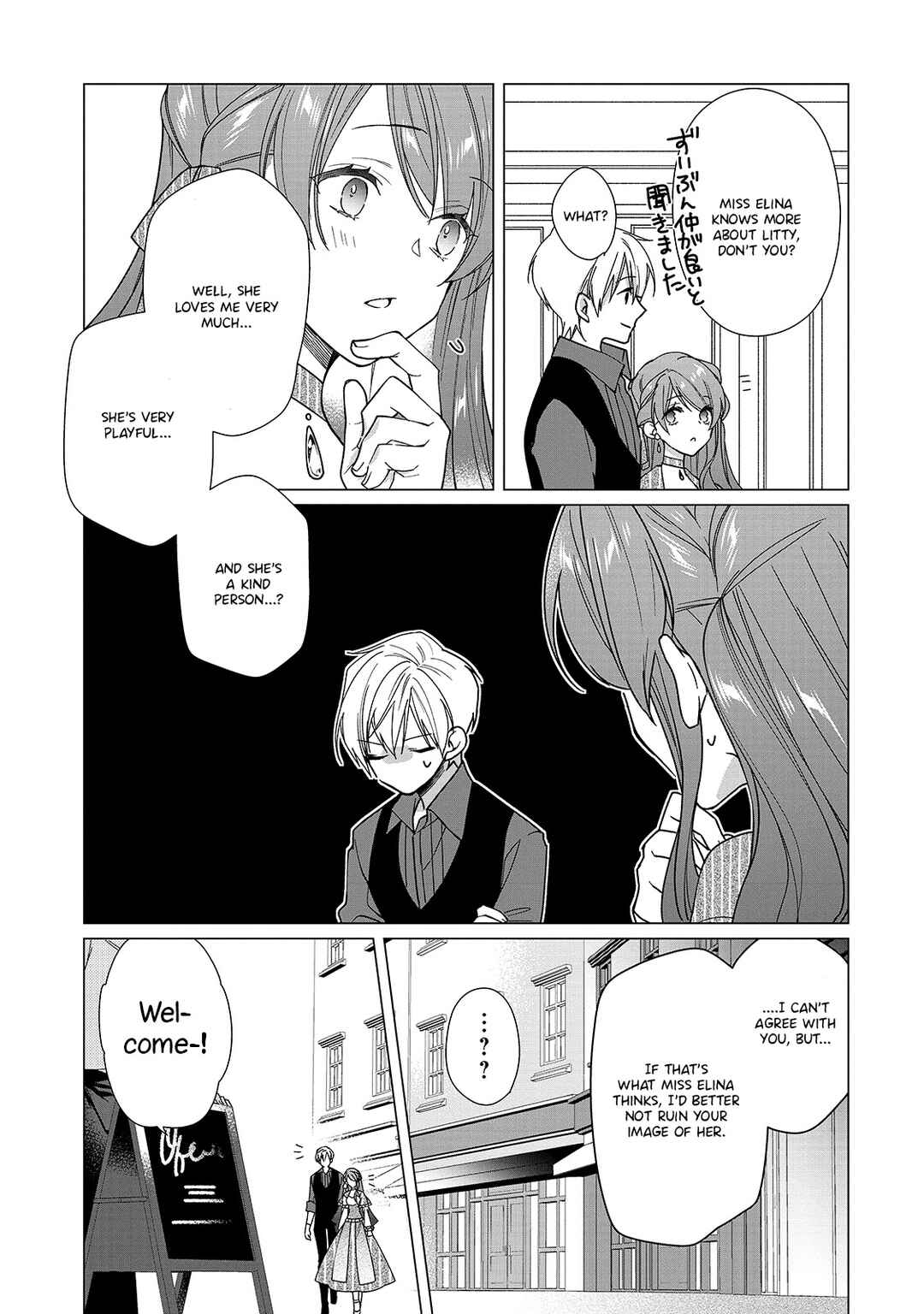 Page 8 Chapter 6 Rubelia Okoku Monogatari
