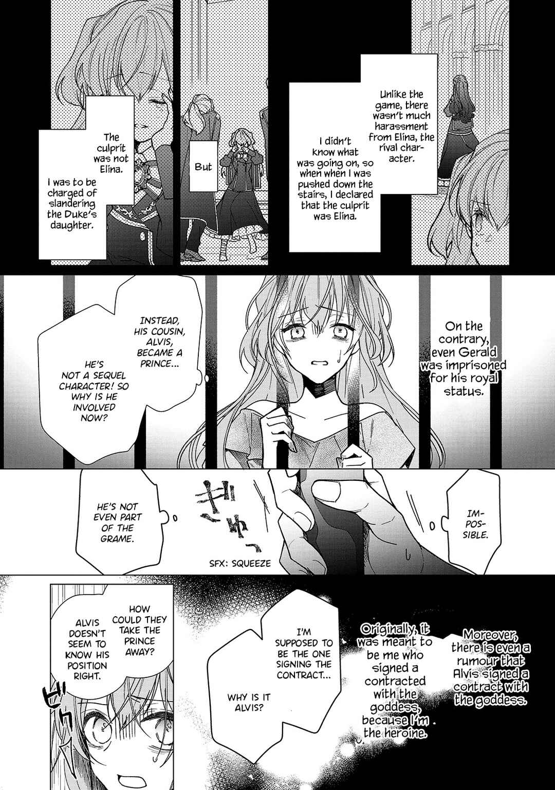 Page 4 Chapter 5 Rubelia Okoku Monogatari