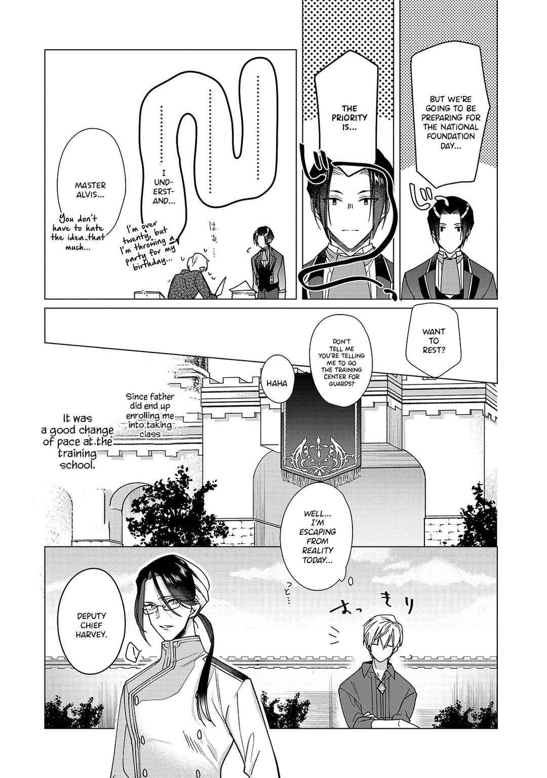 Page 7 Chapter 5 Rubelia Okoku Monogatari