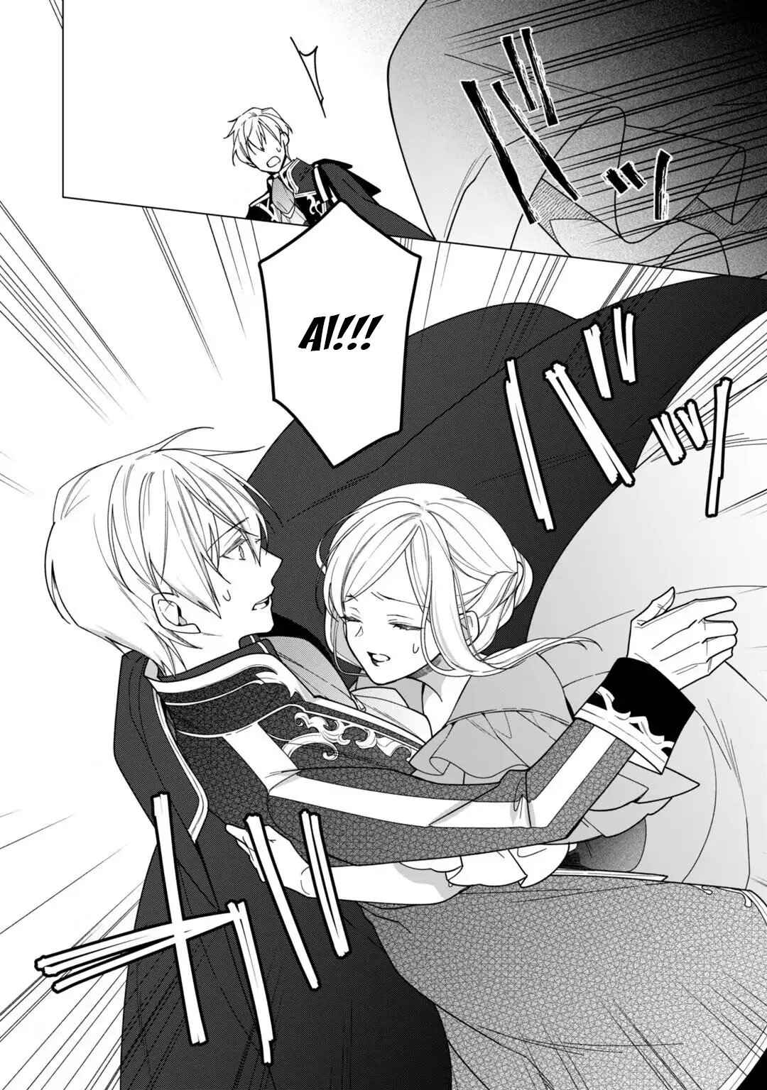Page 12 Chapter 7 Rubelia Okoku Monogatari