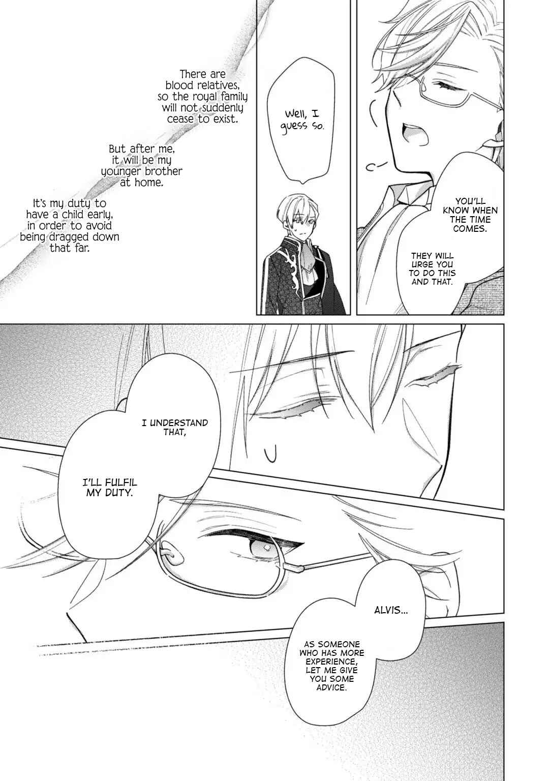 Page 17 Chapter 7 Rubelia Okoku Monogatari