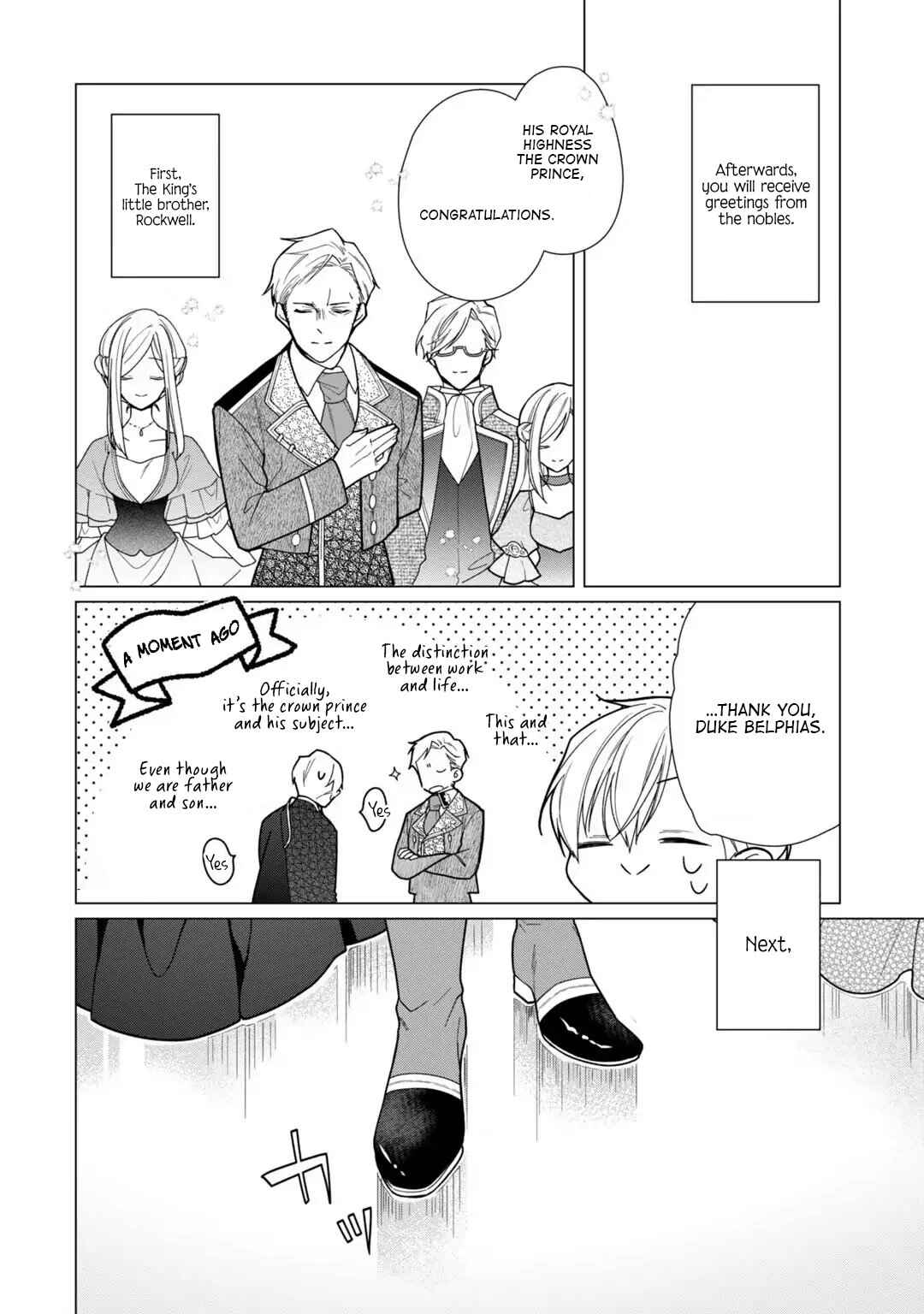 Page 22 Chapter 7 Rubelia Okoku Monogatari