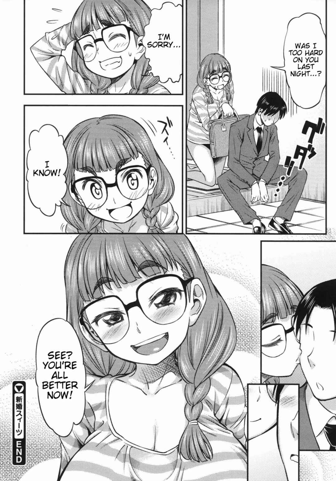 Page 22 Chapter 2 Koiiro Oppai
