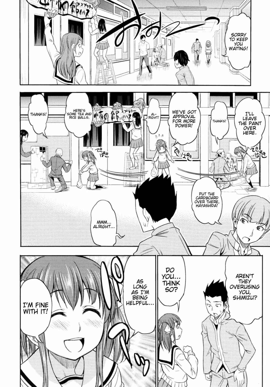Page 2 Chapter 5 Koiiro Oppai