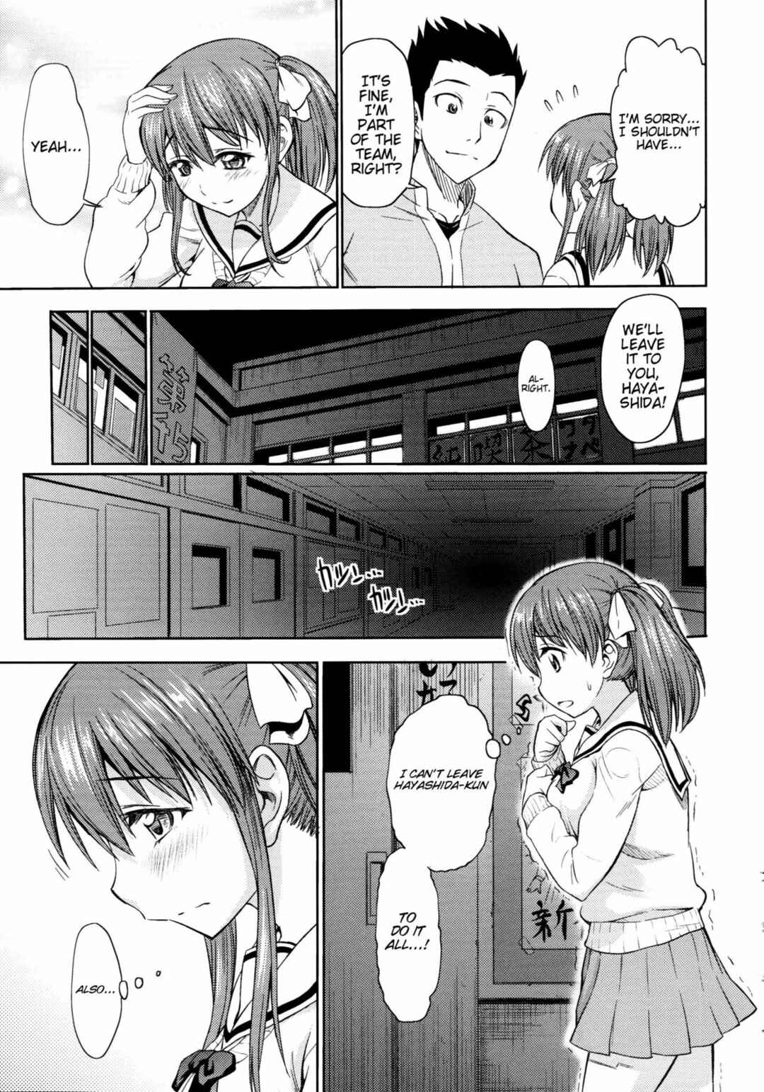 Page 5 Chapter 5 Koiiro Oppai