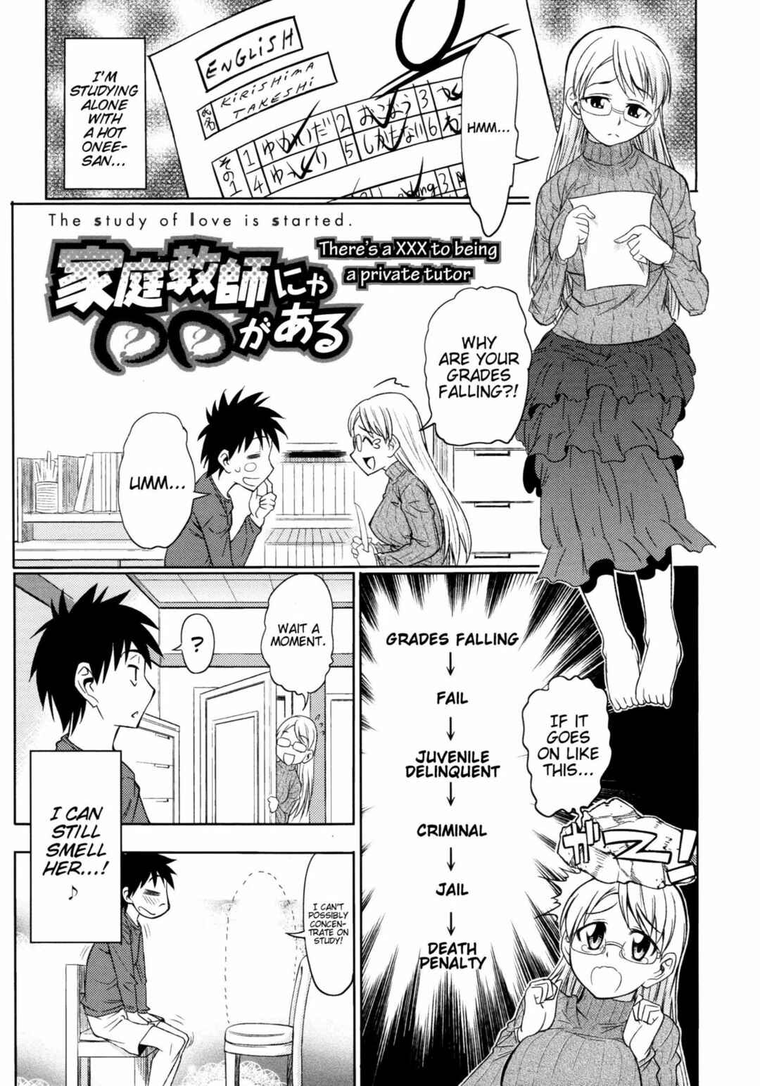 Page 1 Chapter 6 Koiiro Oppai
