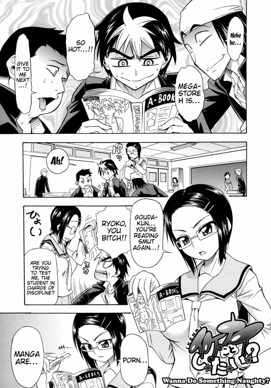 Page 1 Chapter 9 Koiiro Oppai