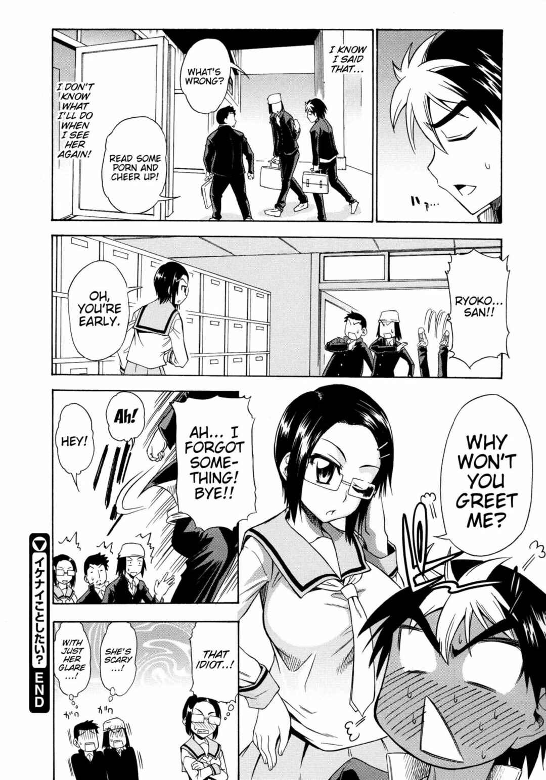 Page 22 Chapter 9 Koiiro Oppai