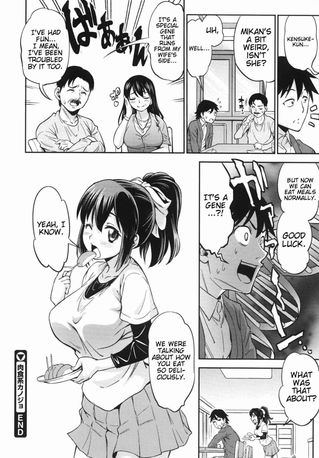 Page 19 Chapter 4 Koiiro Oppai