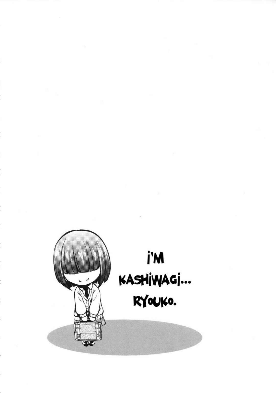 Page 23 Chapter 3 Koiiro Oppai
