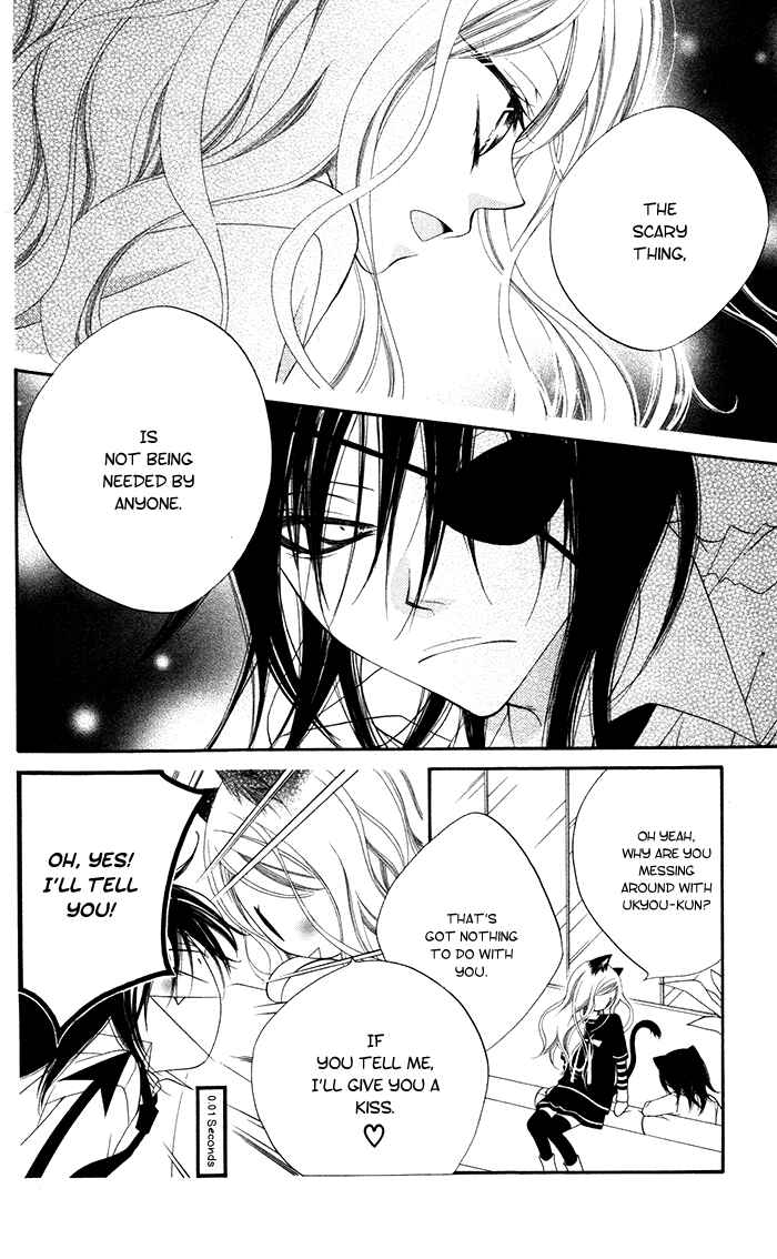 Page 10 Chapter 13 Monochrome Shounen Shoujo