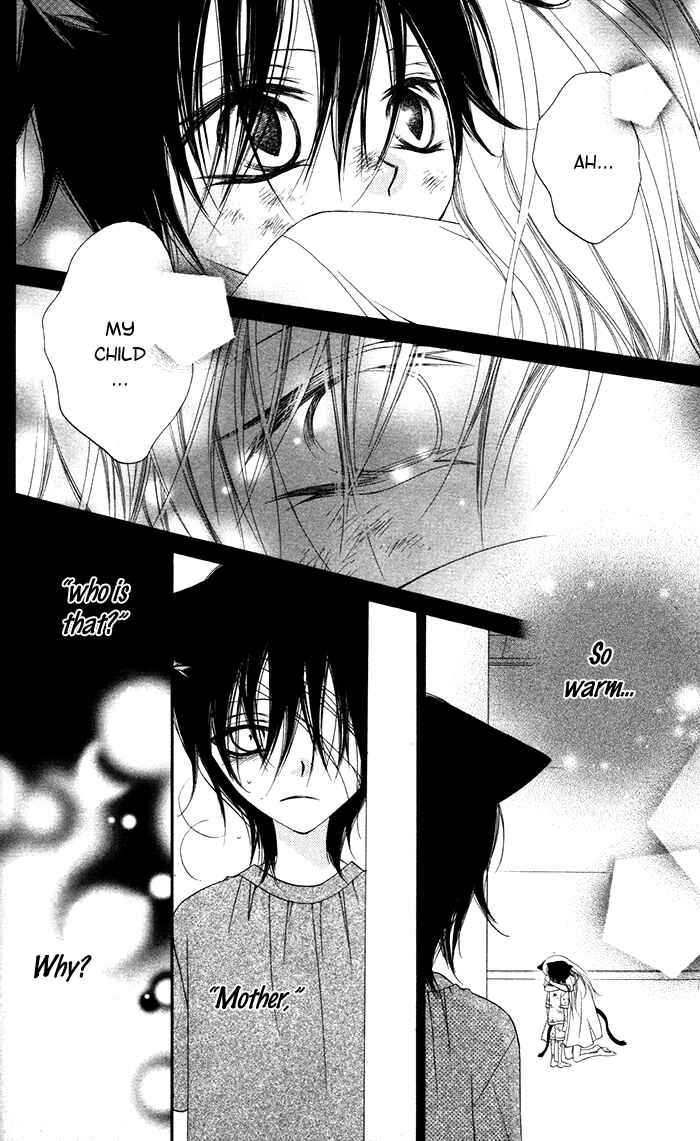 Page 16 Chapter 13 Monochrome Shounen Shoujo
