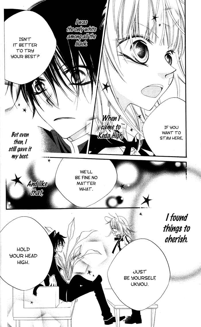 Page 20 Chapter 13 Monochrome Shounen Shoujo