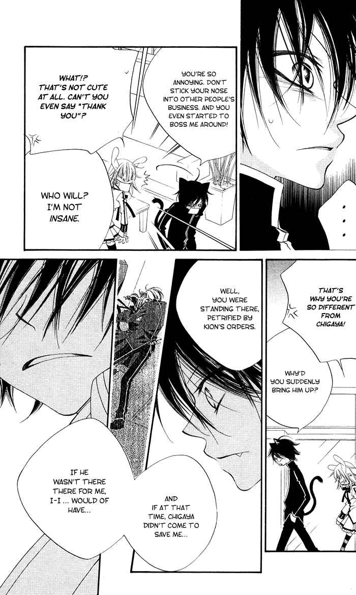 Page 21 Chapter 13 Monochrome Shounen Shoujo