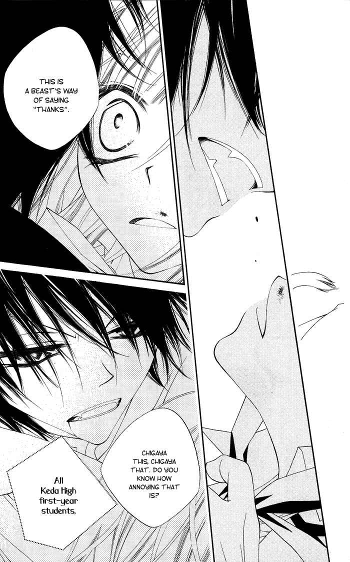 Page 23 Chapter 13 Monochrome Shounen Shoujo