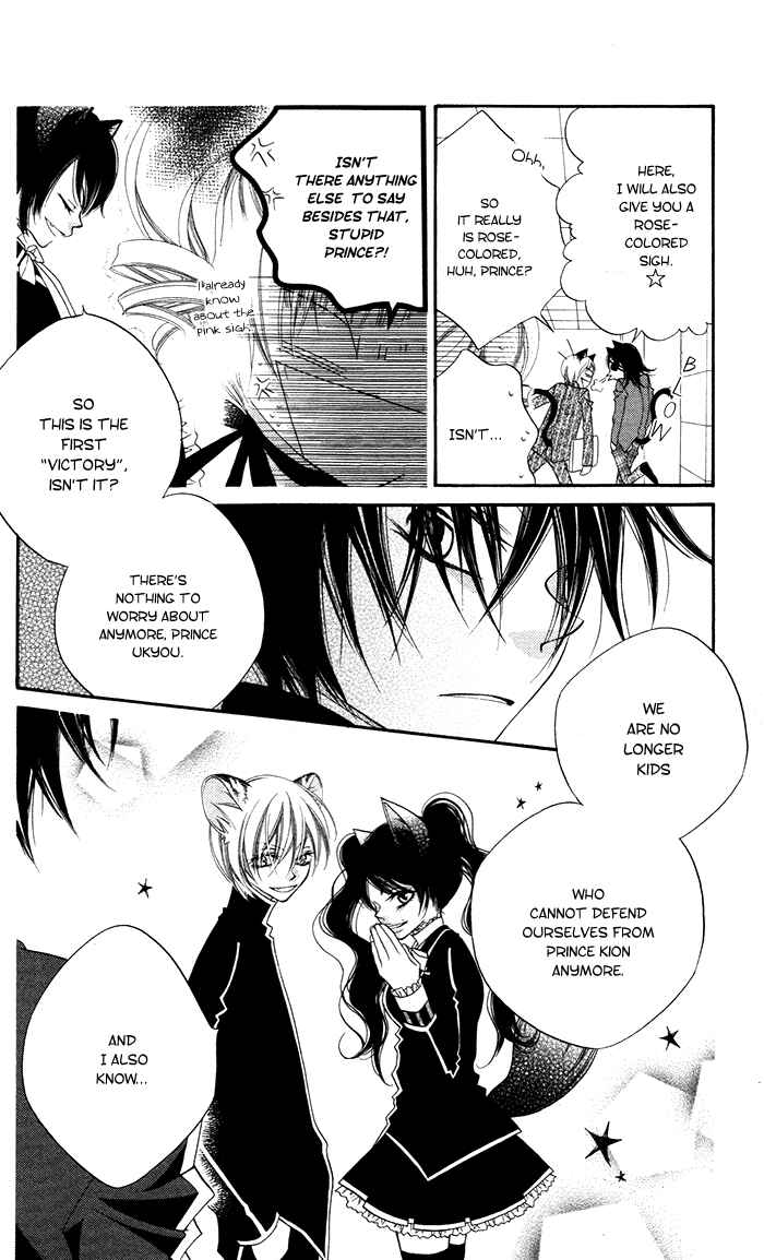 Page 6 Chapter 13 Monochrome Shounen Shoujo