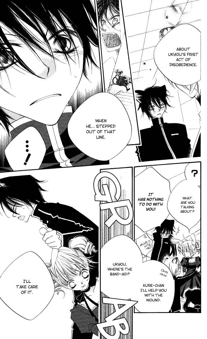 Page 7 Chapter 13 Monochrome Shounen Shoujo