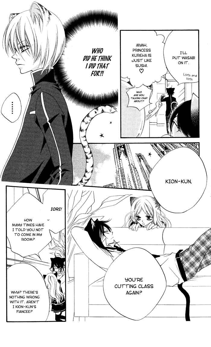 Page 8 Chapter 13 Monochrome Shounen Shoujo