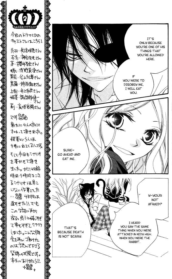 Page 9 Chapter 13 Monochrome Shounen Shoujo
