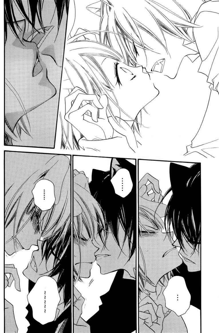 Page 13 Chapter 50 Monochrome Shounen Shoujo