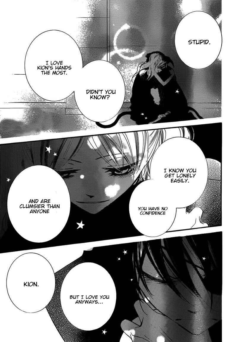 Page 8 Chapter 50 Monochrome Shounen Shoujo