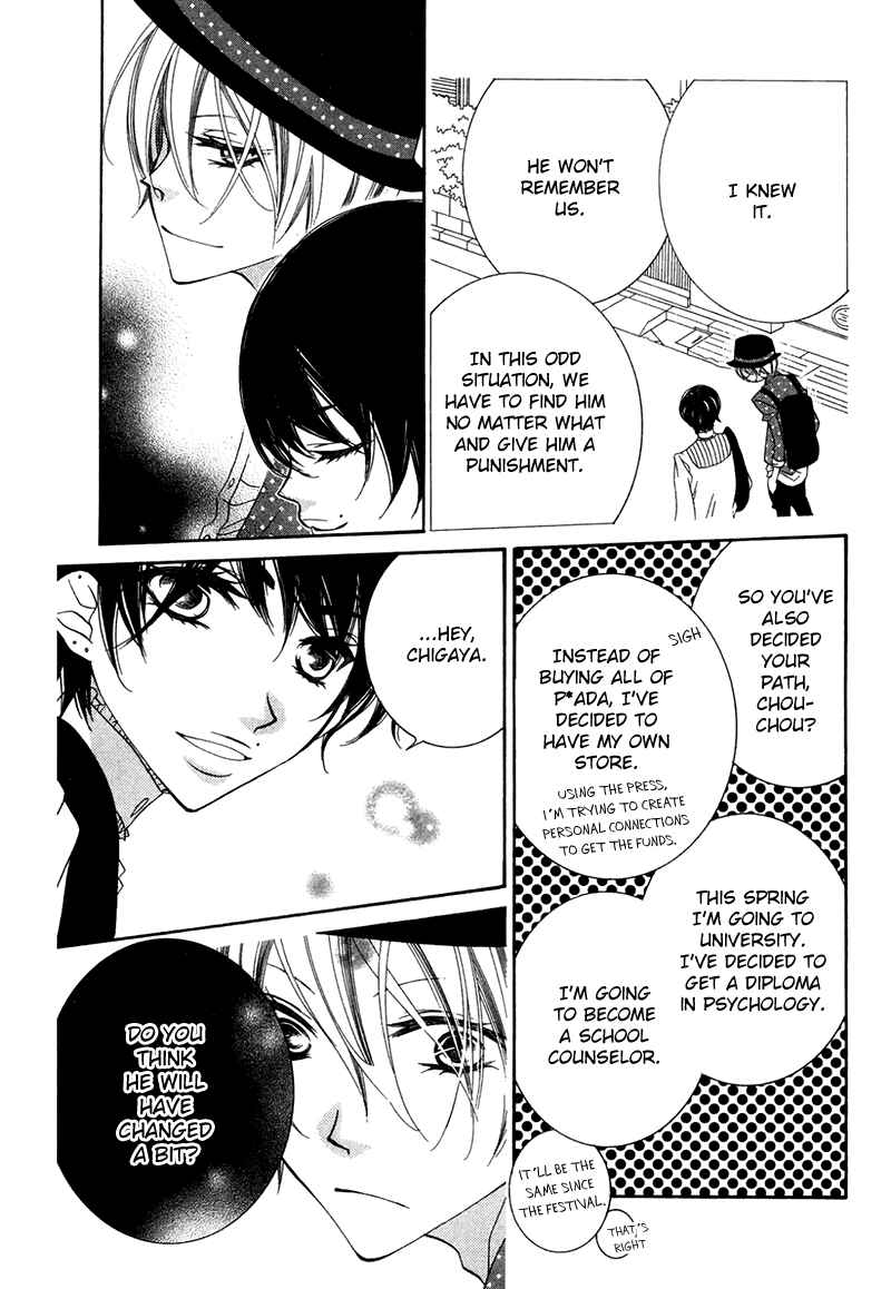 Page 10 Chapter 71 Monochrome Shounen Shoujo