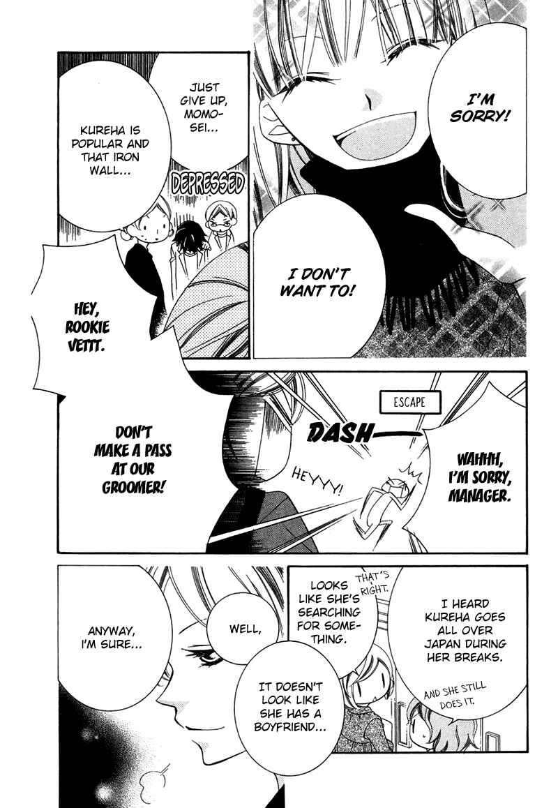 Page 14 Chapter 71 Monochrome Shounen Shoujo