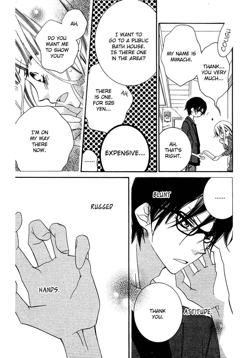 Page 20 Chapter 71 Monochrome Shounen Shoujo