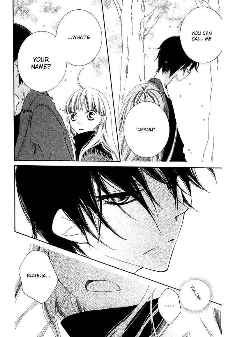 Page 25 Chapter 71 Monochrome Shounen Shoujo