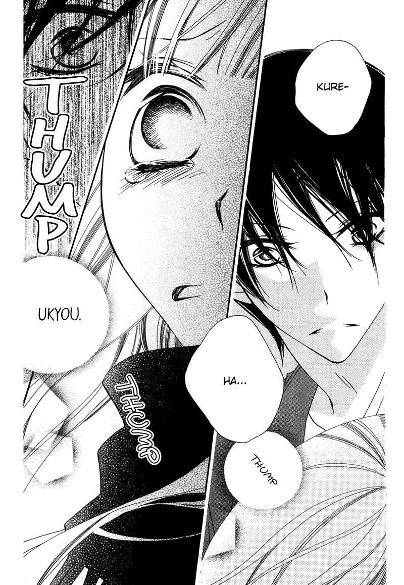 Page 26 Chapter 71 Monochrome Shounen Shoujo