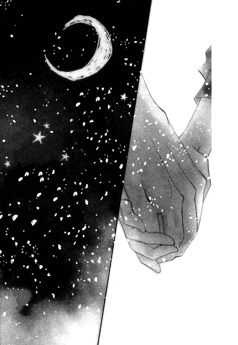 Page 32 Chapter 71 Monochrome Shounen Shoujo