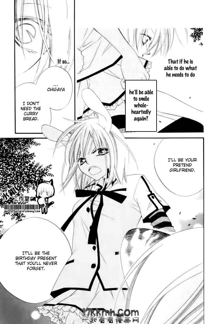 Page 10 Chapter 15 Monochrome Shounen Shoujo