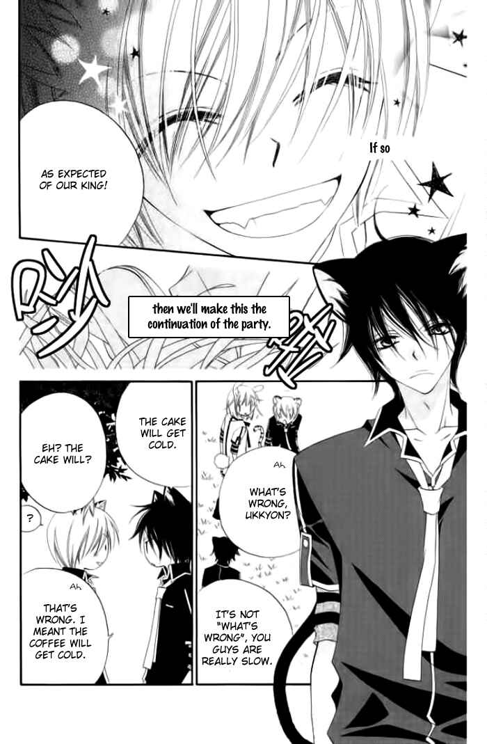 Page 11 Chapter 15 Monochrome Shounen Shoujo