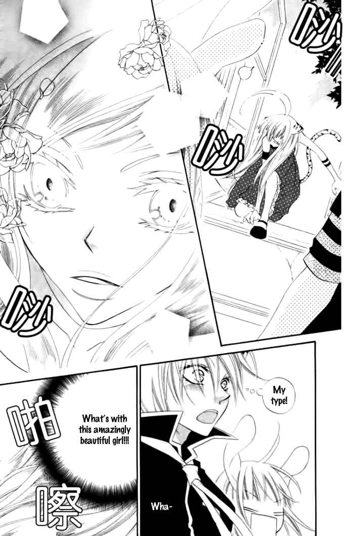 Page 15 Chapter 15 Monochrome Shounen Shoujo
