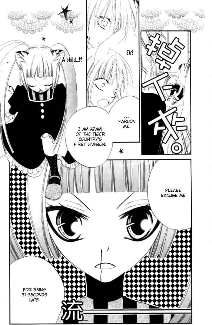 Page 17 Chapter 15 Monochrome Shounen Shoujo