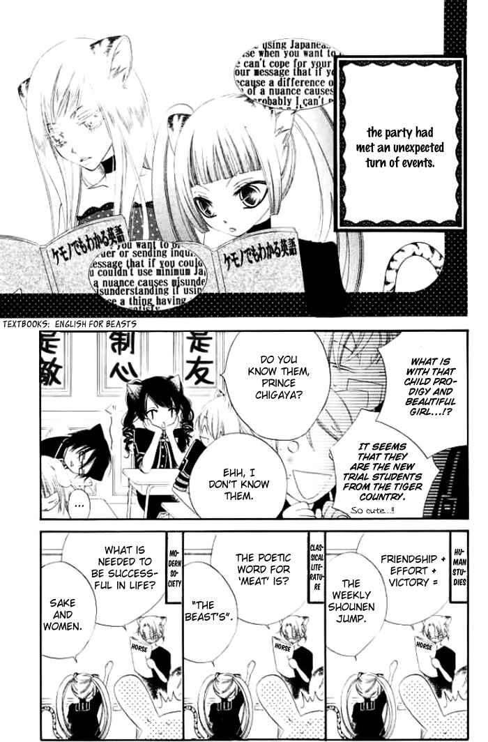 Page 20 Chapter 15 Monochrome Shounen Shoujo