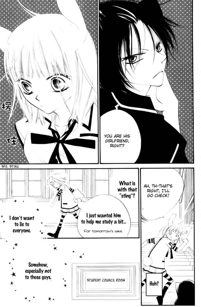 Page 26 Chapter 15 Monochrome Shounen Shoujo