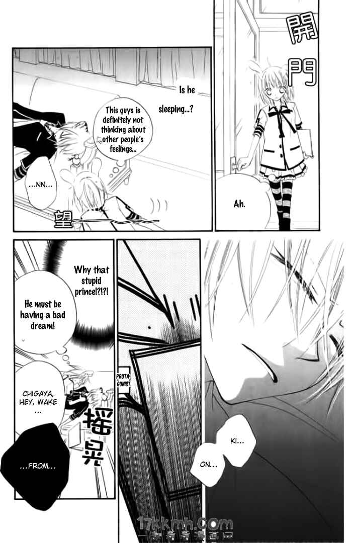 Page 27 Chapter 15 Monochrome Shounen Shoujo