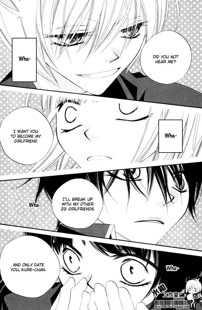 Page 3 Chapter 15 Monochrome Shounen Shoujo