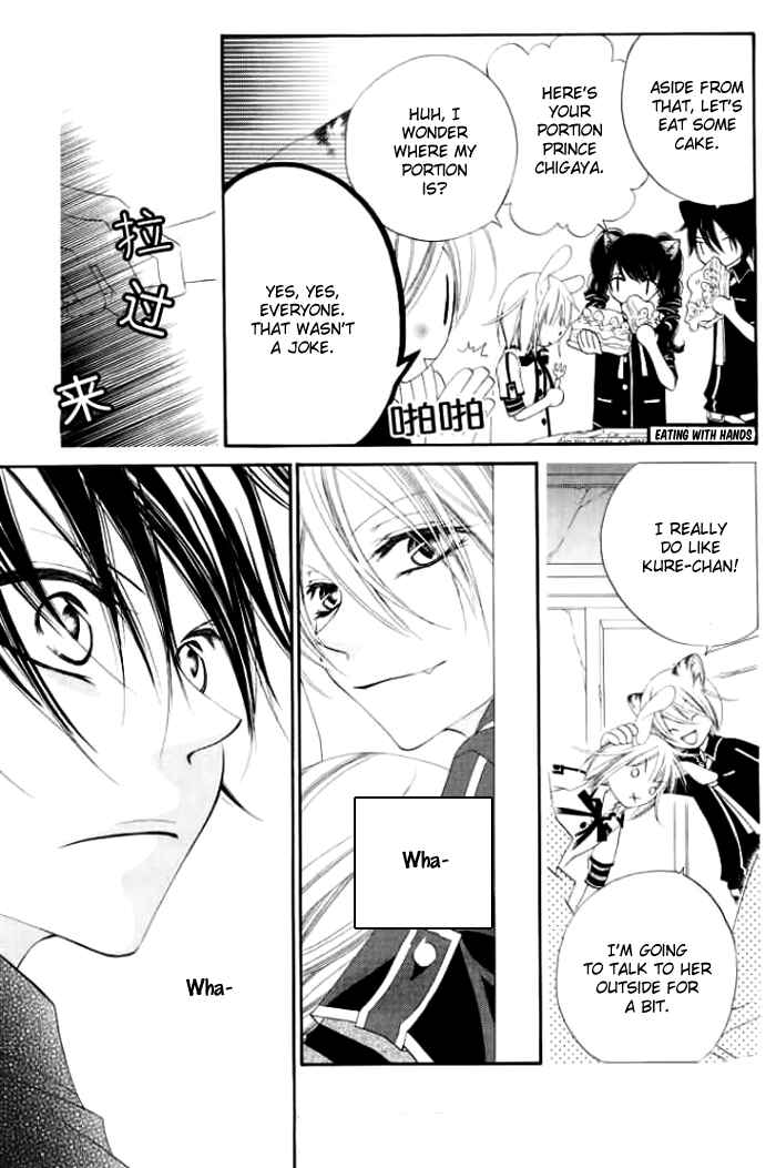 Page 4 Chapter 15 Monochrome Shounen Shoujo
