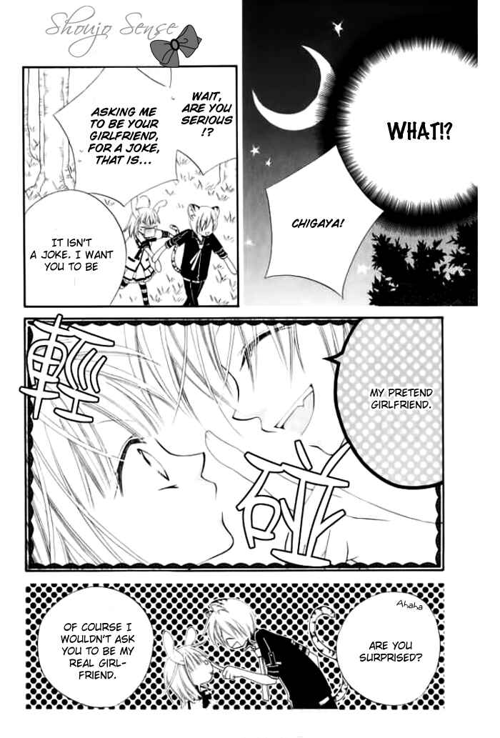 Page 5 Chapter 15 Monochrome Shounen Shoujo